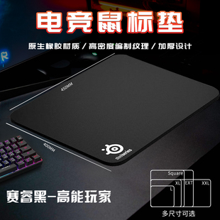 电竞游戏鼠标垫GSR炽新款 顺滑电竞FPS超大细面橡胶游戏CSGO鼠标垫