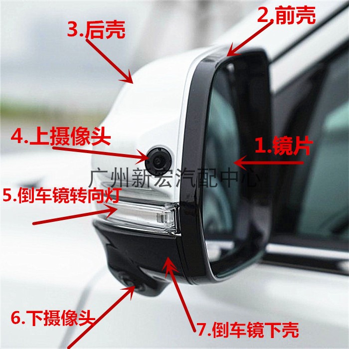 适用于传祺GS8后视镜片GS8S反光镜壳GS7倒车镜框前壳转向灯座原装