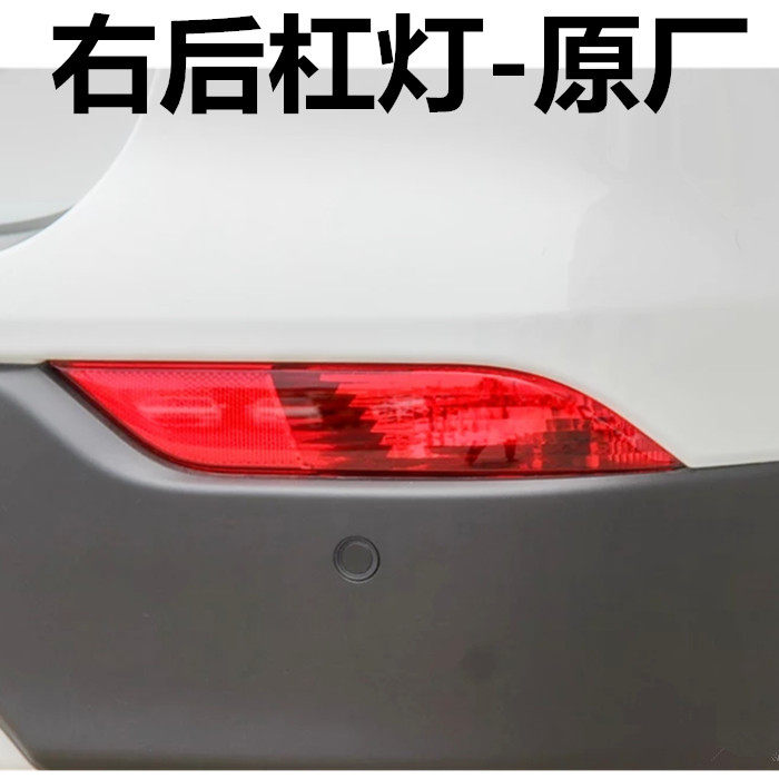 昂科拉后保险杠灯原厂16171防追尾灯