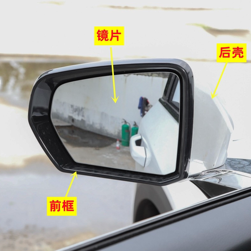 适用于传祺GS8镜框二代GS8向往S9S7双擎M8镜内罩GN8后视镜罩原厂