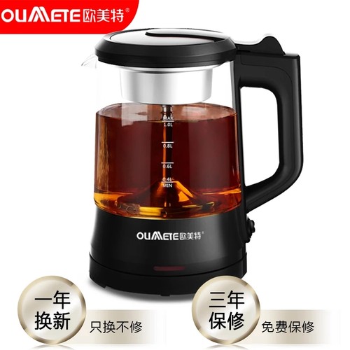 欧美蒸汽煮茶壶玻璃自动保温