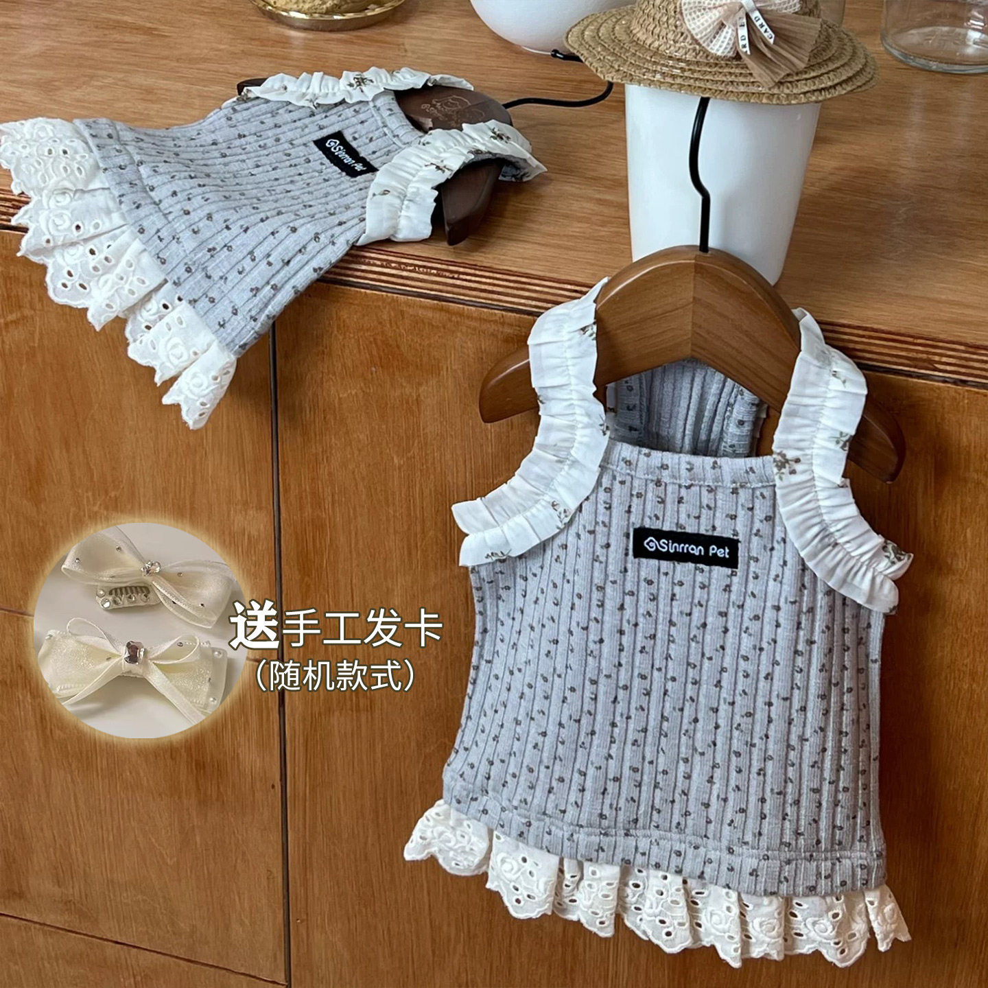 小型犬宠物衣服针织碎花背心连衣裙ins韩风蕾丝弹力薄款居家服夏