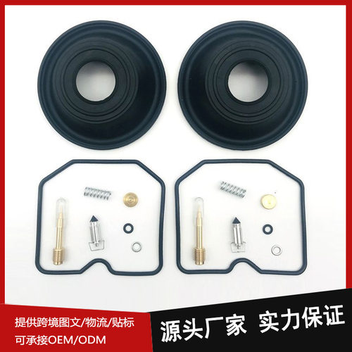 化油器修理包适配川崎ZZR250 EX250 GPX250摩托车维修套件