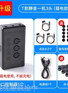 点赞D音神器自动直播抢单网约车