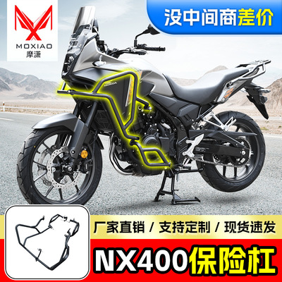 适配本田NX400 NX500竞技护杠上下防撞保险杠改装配件