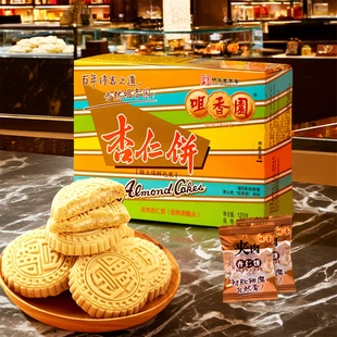 咀香园招牌夹肉杏仁饼广东老字号特色经典手信 商超同款 独立包装