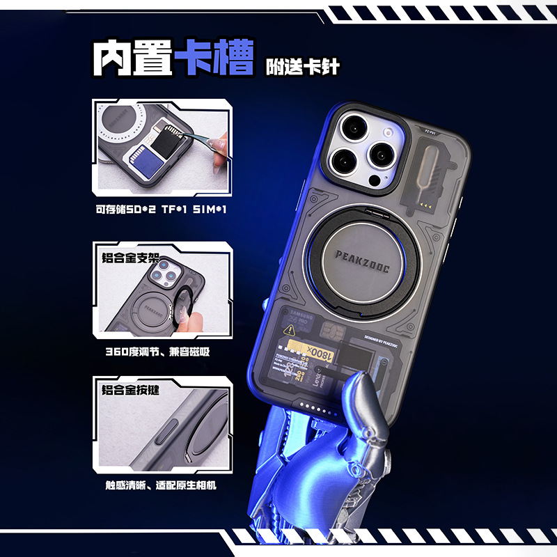 手机壳内存卡存储摄影收纳盒