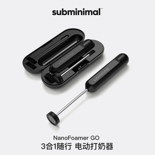 Subminimal三合一电动手持打奶器迷你充电咖啡奶泡牛奶搅拌打发器