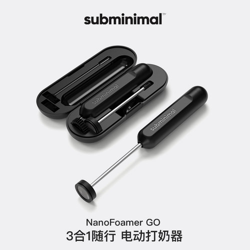 Subminimal三合一电动打奶器