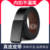GIAPOS正品平滑扣男真皮牛皮皮帶