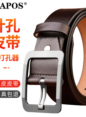 GIAPOS皮带男针扣真皮纯牛皮腰带配牛仔裤装饰休闲针扣式老式裤带