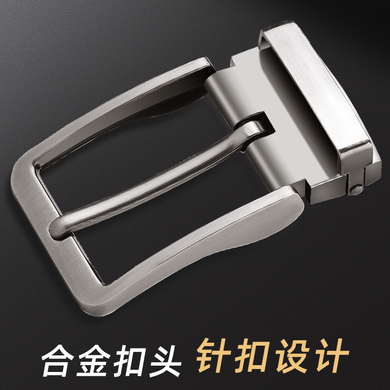 GIAPOS正品品牌男士针扣皮带扣头