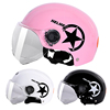 Helmet Bicycle a storage battery car security summer Bicycle Portable Safety Helmets lady Four seasons Half helmet