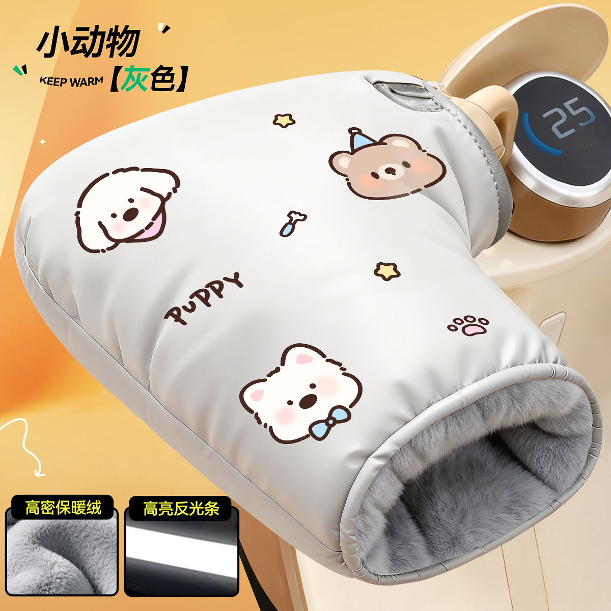 【加绒内里+防风防水】护手套