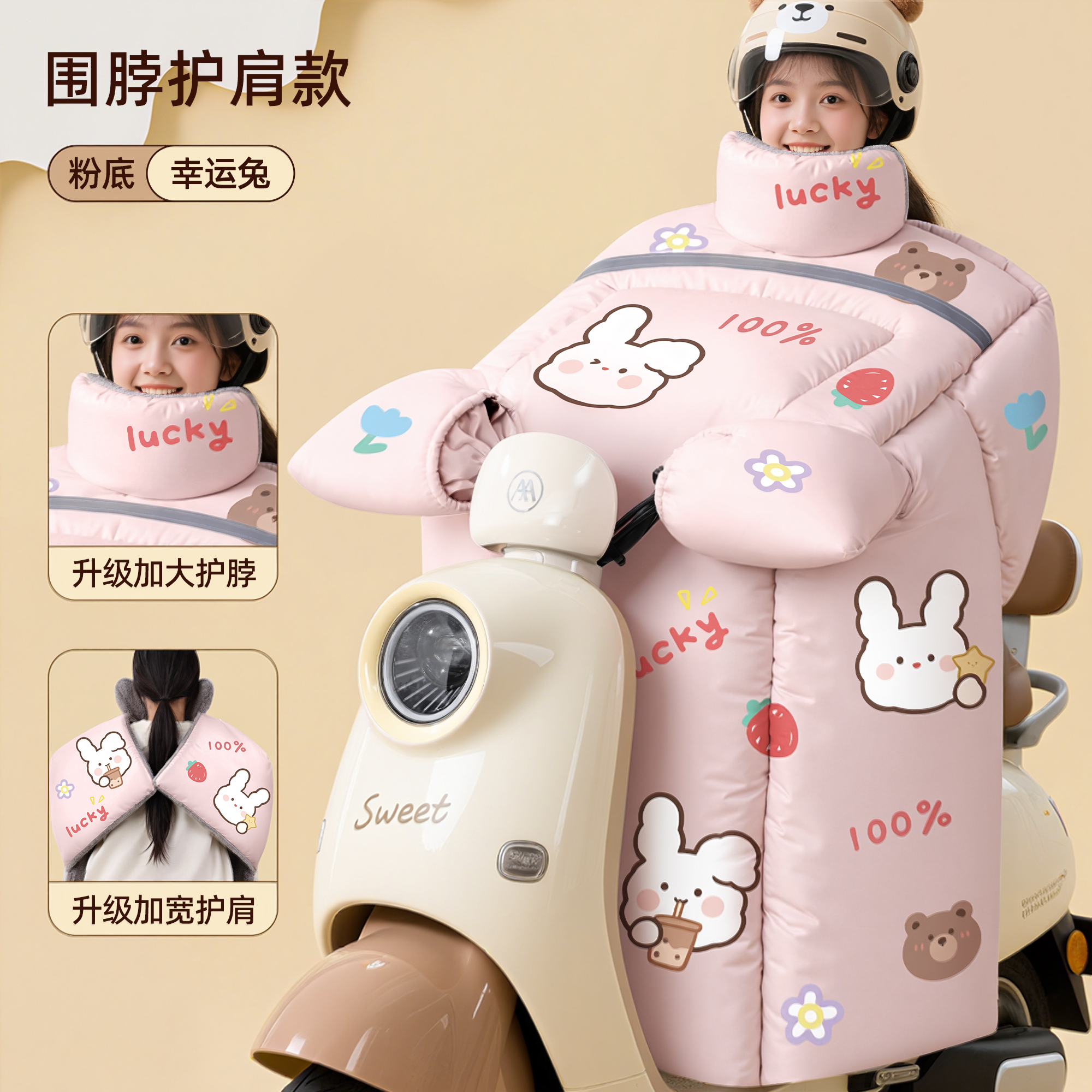 电动车挡风被冬2025新款防寒护腿全包斗篷式摩托电瓶车防风防水罩