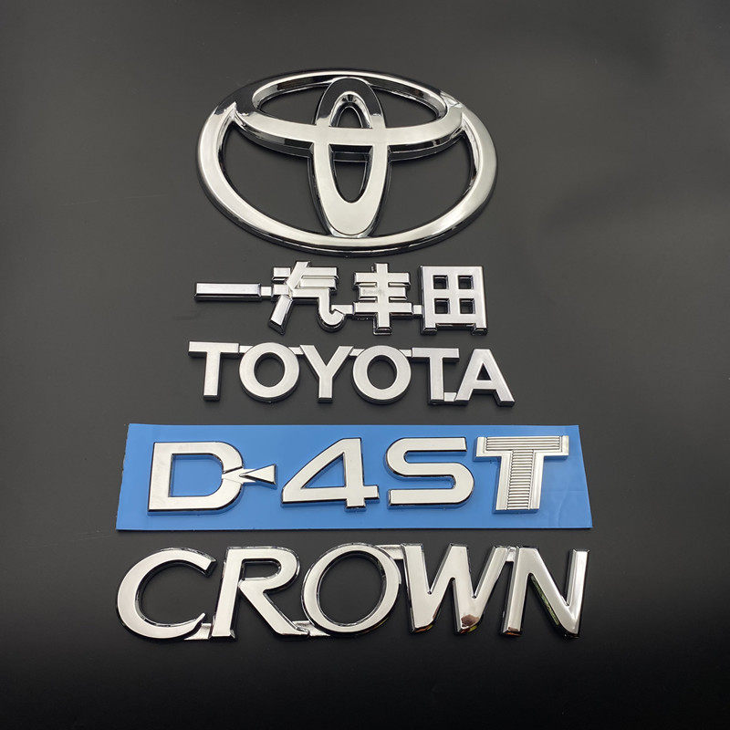 适用于15-18年款新皇冠车标汽车车标
