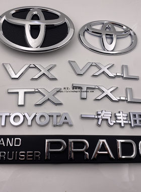 适用于新老普拉多2700丰田霸道4000车标 TXL VXL前中网标后尾门标