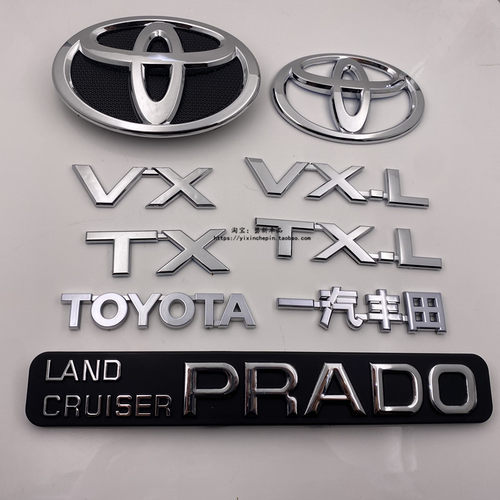 适用于新老普拉多2700丰田霸道4000车标 TXL VXL前中网标后尾门标