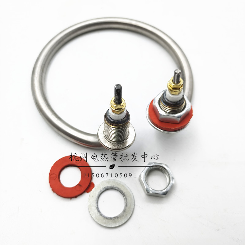 圆形弯头加热管保温台水桶加热棒不锈钢电热管 非标定制 220v1kw