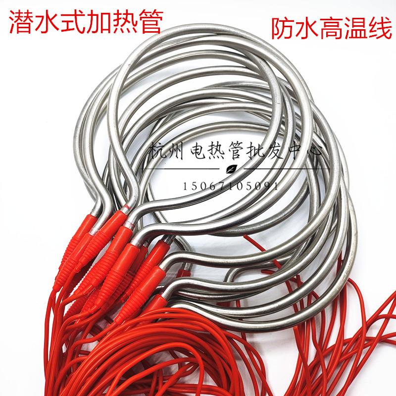 潜水式加热管防水免安装使用方便