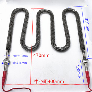 M型醒发箱干烧型电热管防水接线养护室发酵箱加热管水蒸气防水型