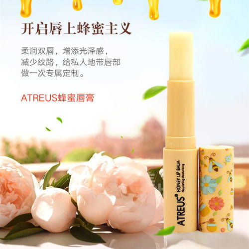 泰国ATREUS蜂蜜润唇膏保湿滋润无色滋润防干裂淡化唇纹男女护唇膏