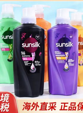 【新链接】夏士莲椰子洗发水 泰国sunsilk护发素修复 保税直发
