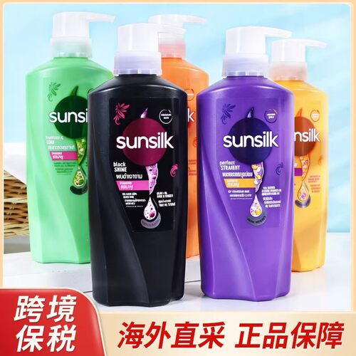 【新链接】夏士莲椰子洗发水 泰国sunsilk护发素修复