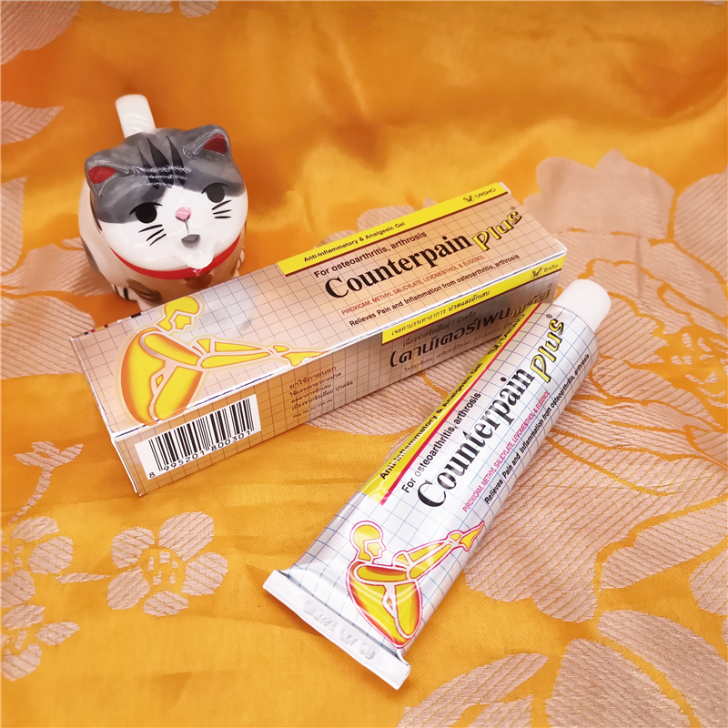 施贵宝小q肯得50g加强版按摩膏