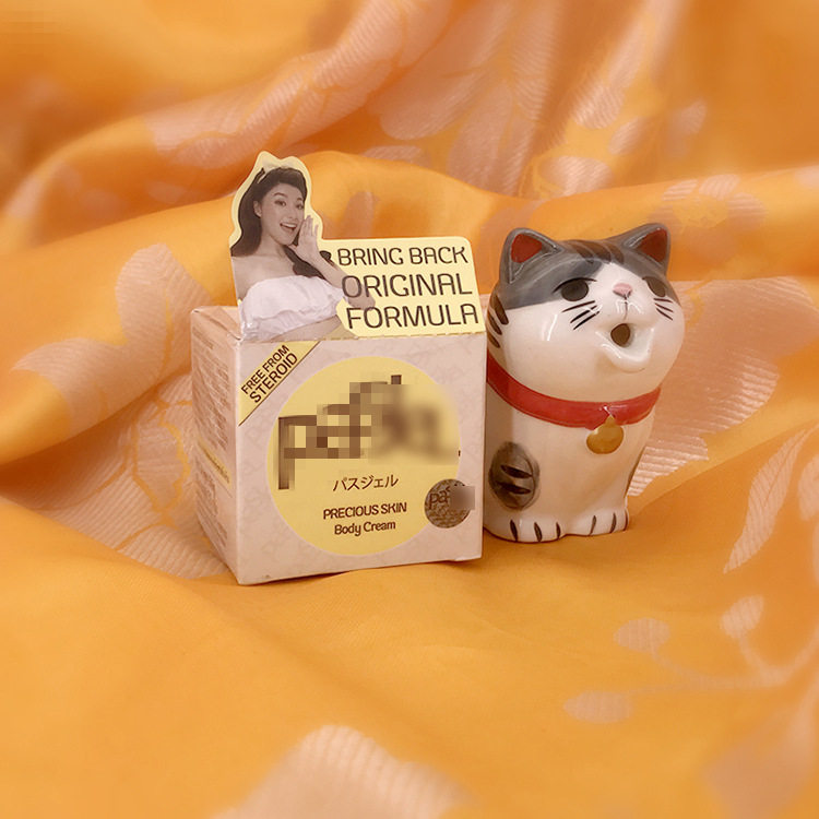 [泰国毕业小Q身体乳,霜]包邮 泰国正品pas家 妊娠纹修复霜月销量3件仅售88元