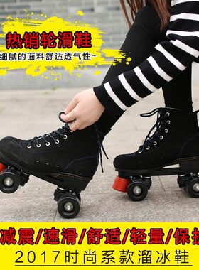 2023溜冰鞋闪光轮成人闪光轮