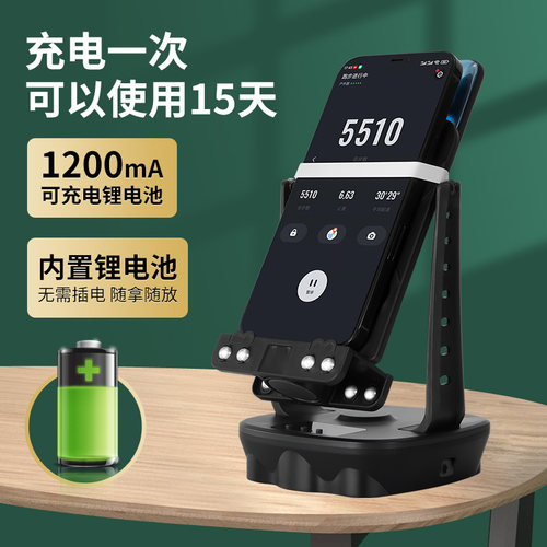 摇步器手机静音可充电自动摇步器