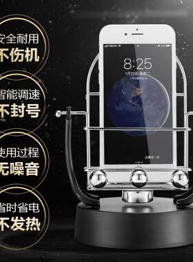 摇步器计步器手机微信运动刷步神器平安金管家自动摇摆步数器充电
