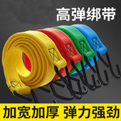 机车行李绳子松紧绳自行车后货弹力绳绑带电动车电瓶车捆绑带