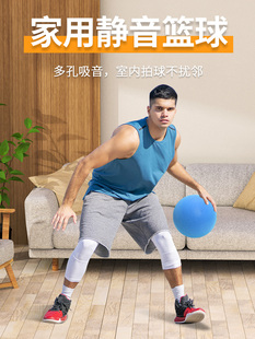 静音球无声训练篮球7号球室内无音大号5成人拍拍儿童幼儿园小皮球