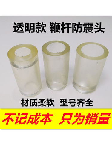 健身陀螺鞭杆牛筋牛津防震头防震托胶头减震柔软耐磨牛筋橡胶防裂