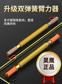 昊鹰金色臂力器30公斤kg456抖音网红握力棒100正品 弹簧臂力棒 新款