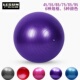 健身充气球加厚 105cm瑜伽球小大号