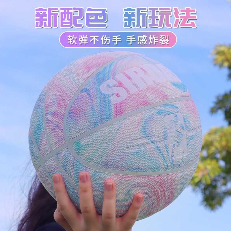 7号篮球正品男手感之王成人青少年5号室外比赛训练专用6号篮球女