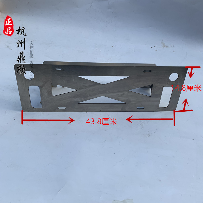 绞盘导绳器牌照架不锈钢车牌架