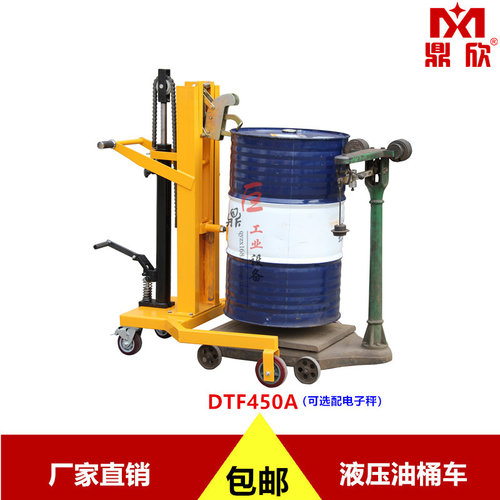 促销巨鼎 直角液压油桶车脚踏式油压堆升高车450KG搬运叉车 - 封面