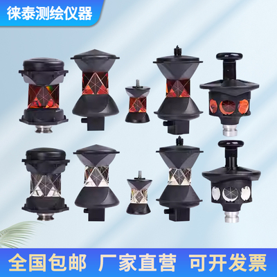 天宝全站仪360度棱镜万向棱镜测
