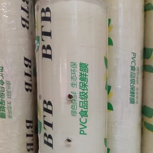 带孔保鲜膜透明气密封膜超市水果蔬菜冷藏厨房大连三荣食品保鲜膜