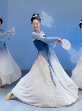 古典舞蹈服女飘逸身韵纱衣中国风齐胸飘带练功服汉唐扇子舞演出服