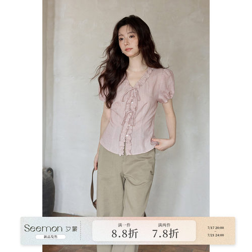 【夕蒙新品】夏季韩系漂亮好看上衣收腰粉色v领木耳边短袖衬衫女