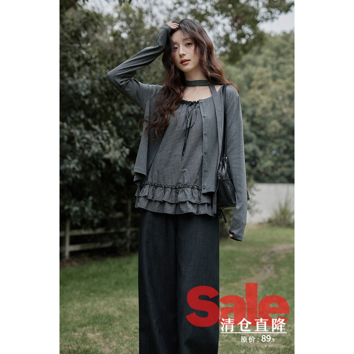 【清仓秒杀】早春韩系时尚上衣格子吊带背心外搭防晒开衫两件套装