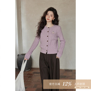 夕蒙2026新款冬季韩系气质上衣小个子独特漂亮高级感紫色开衫毛衣