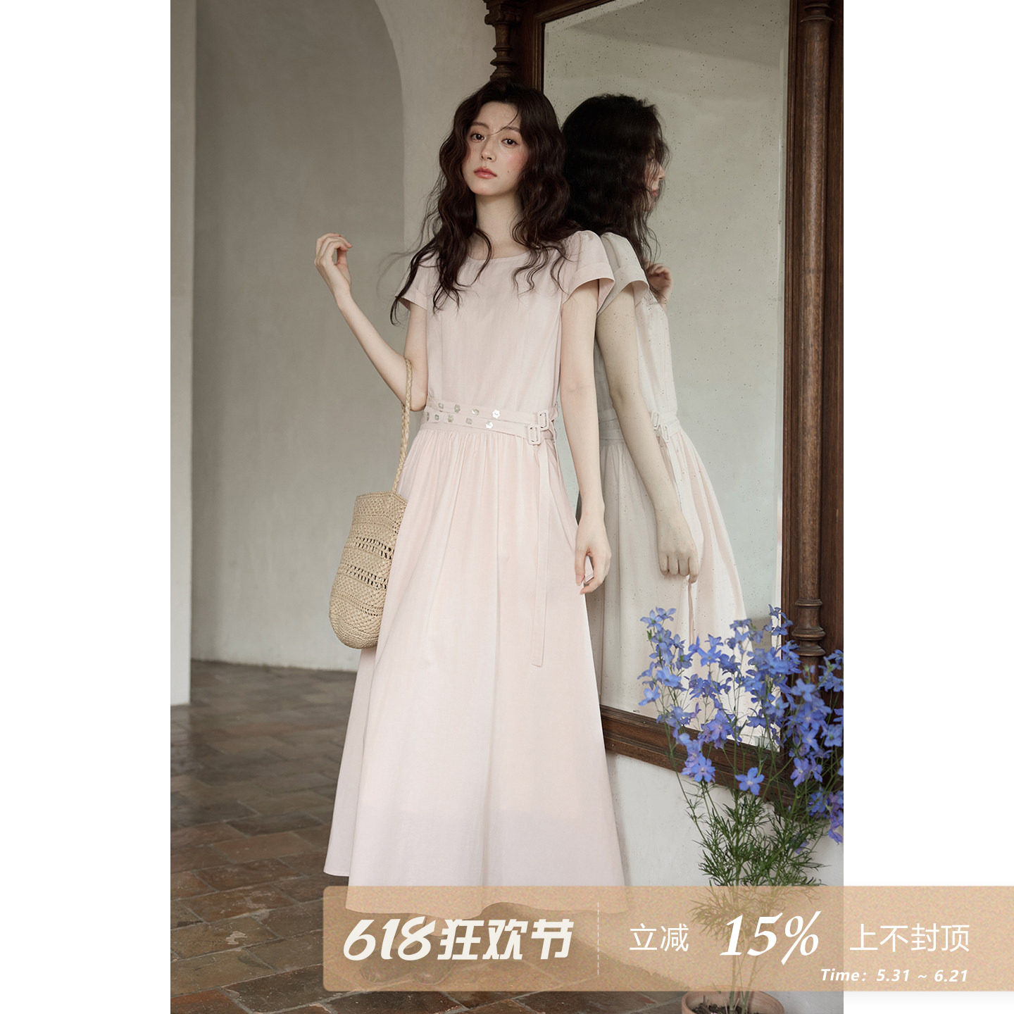 夕蒙2026新款夏季韩系海边丁达尔裙子长款粉色收腰显瘦a字连衣裙