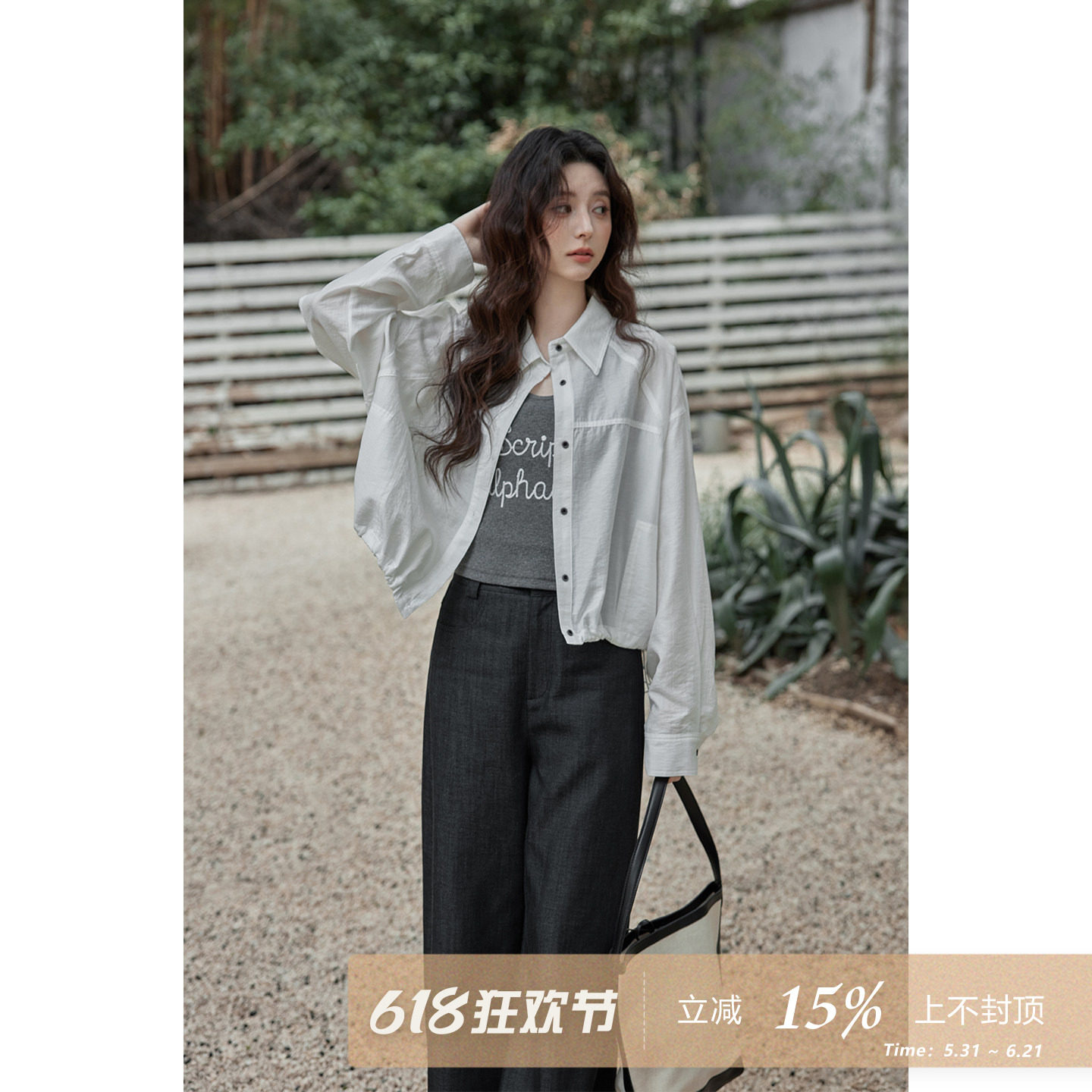夕蒙2026新款春夏韩系时尚上衣打底吊带背心外搭防晒衬衫两件套装