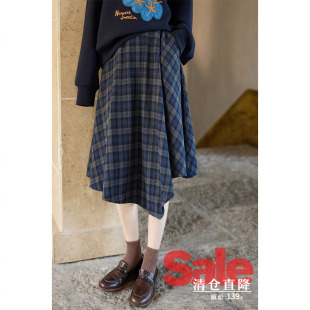 秋冬韩系气质裙子不规则设计感小众藏蓝格纹半身裙女 清仓秒杀